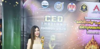 คุณชไมพร รัตน์นราทร กรรมการผู้จัดการ บริษัท ชินอิจิ โปร เอนจิเนียริ่ง จำกัด คว้ารางวัล ผู้บริหารแห่งปี CEO THAILAND AWARDS 2026