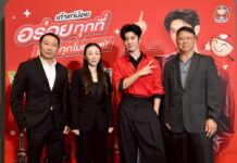 “เฉิน เจ๋อหยวน” ส่งตรงความน่ารักและดาเมจสุดร้อนแรง ในงาน Taokaenoi X ChenZheYuan A Global Journey of Flavor