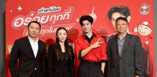 “เฉิน เจ๋อหยวน” ส่งตรงความน่ารักและดาเมจสุดร้อนแรง ในงาน Taokaenoi X ChenZheYuan A Global Journey of Flavor