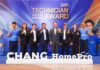 โฮมโปรยกระดับ “CHANG HomePro” จัดงาน Technician and Delivery Service Award 2025 ตอกย้ำมาตรฐานบริการยุคใหม่ สร้างระบบ-สร้างทีมช่างมืออาชีพ ที่ลูกค้าเชื่อถือและไว้ใจได้จริง