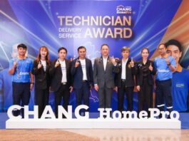 โฮมโปรยกระดับ “CHANG HomePro” จัดงาน Technician and Delivery Service Award 2025 ตอกย้ำมาตรฐานบริการยุคใหม่ สร้างระบบ-สร้างทีมช่างมืออาชีพ ที่ลูกค้าเชื่อถือและไว้ใจได้จริง