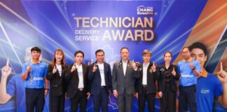 โฮมโปรยกระดับ “CHANG HomePro” จัดงาน Technician and Delivery Service Award 2025 ตอกย้ำมาตรฐานบริการยุคใหม่ สร้างระบบ-สร้างทีมช่างมืออาชีพ ที่ลูกค้าเชื่อถือและไว้ใจได้จริง