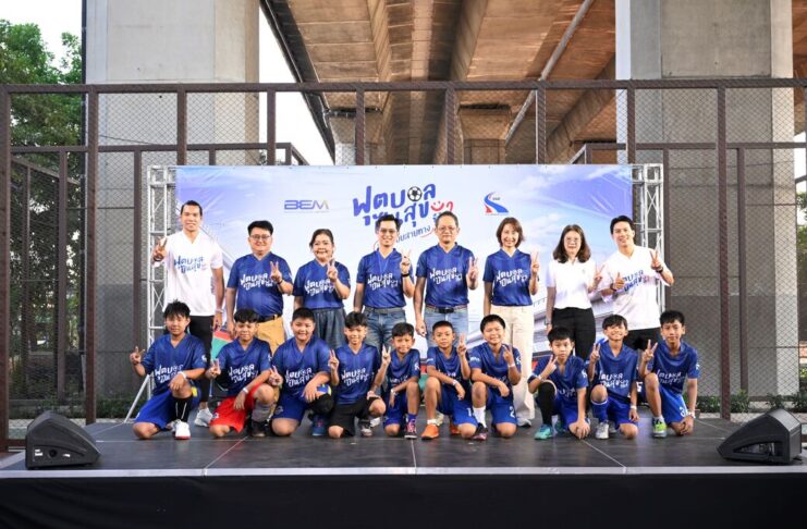 BEM – กทพ. เปิดสนาม ‘ฟุตบอลปันสุข สนุกรอบสายทาง’ ซีซัน 2 เดินหน้ายกระดับคุณภาพชีวิตด้วยกีฬา ดึงไอดอลดังสร้างแรงบันดาลใจสู่เยาวชนรุ่นใหม่