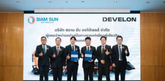 สยาม ซัน ออโต้เซลส์ ผนึกกำลัง DEVELON ประกาศเป็นผู้แทนจำหน่ายรายเดียวอย่างเป็นทางการในประเทศไทย ตอกย้ำความเชื่อมั่นระดับโลก พร้อมขับเคลื่อนตลาดเครื่องจักรกลหนักไทย สู่การเติบโตระยะยาว