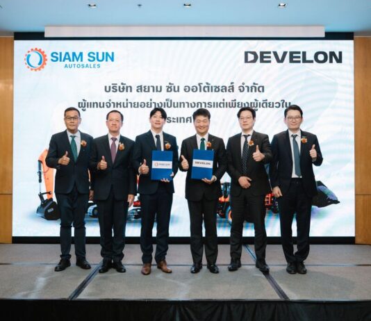 สยาม ซัน ออโต้เซลส์ ผนึกกำลัง DEVELON ประกาศเป็นผู้แทนจำหน่ายรายเดียวอย่างเป็นทางการในประเทศไทย ตอกย้ำความเชื่อมั่นระดับโลก พร้อมขับเคลื่อนตลาดเครื่องจักรกลหนักไทย สู่การเติบโตระยะยาว