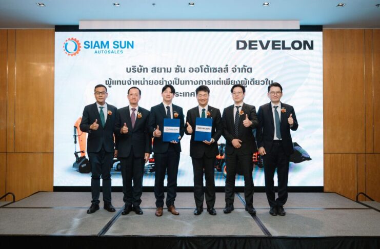 สยาม ซัน ออโต้เซลส์ ผนึกกำลัง DEVELON ประกาศเป็นผู้แทนจำหน่ายรายเดียวอย่างเป็นทางการในประเทศไทย ตอกย้ำความเชื่อมั่นระดับโลก พร้อมขับเคลื่อนตลาดเครื่องจักรกลหนักไทย สู่การเติบโตระยะยาว
