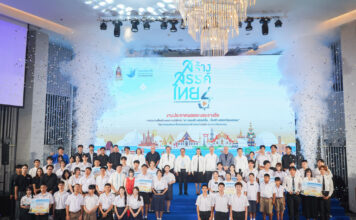 ประกาศผลประกวดคลิปสั้น ‘สร้างสรรค์ไทย 4’ ผลักดันซอฟต์พาวเวอร์วัฒนธรรมไทยสู่ระดับนานาชาติ ผ่าน Bloomberg Connects