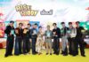 8 หนุ่ม T-Pop วง “iZ” นั่งแท่นพรีเซ็นเตอร์ “ไรซ์ บัดดี้ (Rise Buddy)” ขนมข้าวอบกรอบจากข้าวไทย 100% “อบ ไม่ทอด” พร้อมเปิดตัวโฆษณาสุดแฟนตาซี ปะทะซอมบี้–ปีศาจ