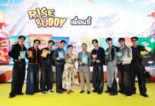 8 หนุ่ม T-Pop วง “iZ” นั่งแท่นพรีเซ็นเตอร์ “ไรซ์ บัดดี้ (Rise Buddy)” ขนมข้าวอบกรอบจากข้าวไทย 100% “อบ ไม่ทอด” พร้อมเปิดตัวโฆษณาสุดแฟนตาซี ปะทะซอมบี้–ปีศาจ