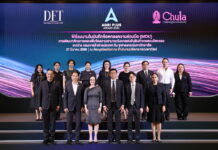 “จากไร่สู่โลก! พาณิชย์เปิดเวที Agri Plus Award 2026 เฟ้นหาสุดยอดสินค้าเกษตรนวัตกรรม พร้อมผลักดันสู่ตลาดสากล”