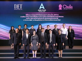 “จากไร่สู่โลก! พาณิชย์เปิดเวที Agri Plus Award 2026 เฟ้นหาสุดยอดสินค้าเกษตรนวัตกรรม พร้อมผลักดันสู่ตลาดสากล”
