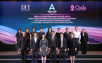 “จากไร่สู่โลก! พาณิชย์เปิดเวที Agri Plus Award 2026 เฟ้นหาสุดยอดสินค้าเกษตรนวัตกรรม พร้อมผลักดันสู่ตลาดสากล”