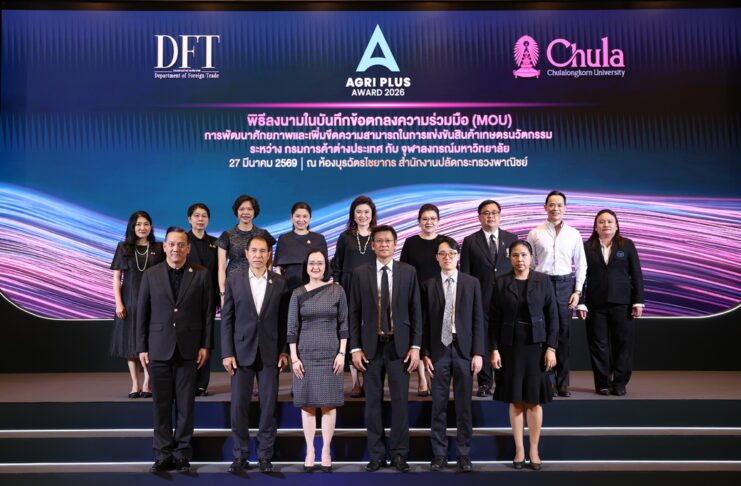 “จากไร่สู่โลก! พาณิชย์เปิดเวที Agri Plus Award 2026 เฟ้นหาสุดยอดสินค้าเกษตรนวัตกรรม พร้อมผลักดันสู่ตลาดสากล”
