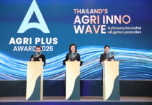 “จากไร่สู่โลก! พาณิชย์เปิดเวที Agri Plus Award 2026 เฟ้นหาสุดยอดสินค้าเกษตรนวัตกรรม พร้อมผลักดันสู่ตลาดสากล”