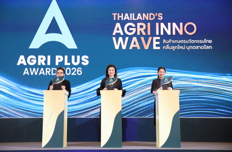 “จากไร่สู่โลก! พาณิชย์เปิดเวที Agri Plus Award 2026 เฟ้นหาสุดยอดสินค้าเกษตรนวัตกรรม พร้อมผลักดันสู่ตลาดสากล”