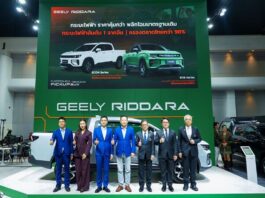 RIDDARA ยกทัพกระบะพลังงานใหม่ บุกงาน Motor Show 2026 ชวนสัมผัสประสบการณ์การขับขี่ที่เหนือระดับ พร้อมเซอร์ไพรส์ประกาศปรับลดราคารุ่น RD6 สูงสุด 160,000 บาท