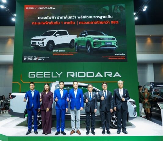 RIDDARA ยกทัพกระบะพลังงานใหม่ บุกงาน Motor Show 2026 ชวนสัมผัสประสบการณ์การขับขี่ที่เหนือระดับ พร้อมเซอร์ไพรส์ประกาศปรับลดราคารุ่น RD6 สูงสุด 160,000 บาท