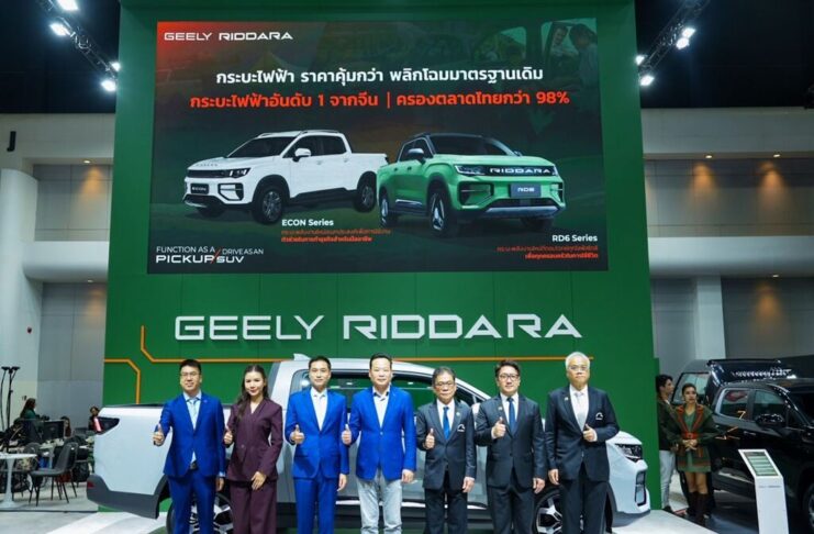 RIDDARA ยกทัพกระบะพลังงานใหม่ บุกงาน Motor Show 2026 ชวนสัมผัสประสบการณ์การขับขี่ที่เหนือระดับ พร้อมเซอร์ไพรส์ประกาศปรับลดราคารุ่น RD6 สูงสุด 160,000 บาท