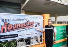 กทม. เปิด “BKK Cooling Center” ห้องหลบร้อนทั่วกรุง ยกระดับมาตรการรับมือสภาพอากาศร้อนจัดปี 69 ย้ำดูแลกลุ่มเปราะบาง เสริมจุดหลบร้อนและน้ำดื่มฟรี