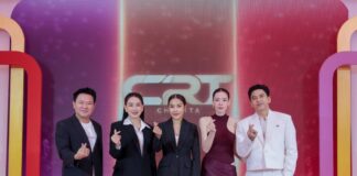 CRT BRAND X ME SKIN จัดงาน AFFILIATE OPEN FACTORY DAY ยกระดับจาก “คนขายสินค้า”สู่ “พาร์ทเนอร์แบรนด์” พร้อมเปิดตัว 3 ผลิตภัณฑ์ใหม่ และ 3 พรีเซนเตอร์ CRT BRAND อย่างเป็นทางการ