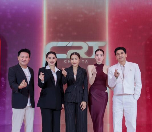 CRT BRAND X ME SKIN จัดงาน AFFILIATE OPEN FACTORY DAY ยกระดับจาก “คนขายสินค้า”สู่ “พาร์ทเนอร์แบรนด์” พร้อมเปิดตัว 3 ผลิตภัณฑ์ใหม่ และ 3 พรีเซนเตอร์ CRT BRAND อย่างเป็นทางการ