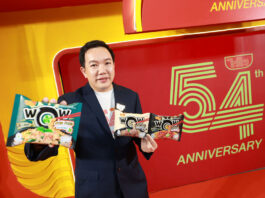 “ไวไว” ฉลองครบรอบ 54 ปี “ทุกวัยมีไวไว” เปิดวิสัยทัศน์แบรนด์ พร้อมส่ง “WaiWai WOW” 3 รสชาติใหม่เดินเกมท้าชนคู่แข่ง เขย่าตลาดบะหมี่กึ่งสำเร็จรูป