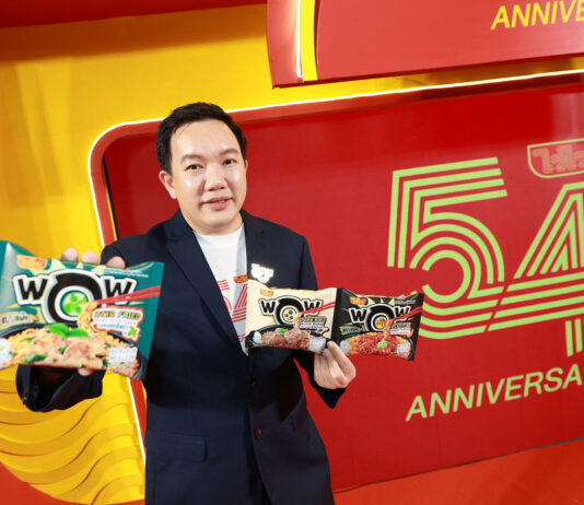 “ไวไว” ฉลองครบรอบ 54 ปี “ทุกวัยมีไวไว” เปิดวิสัยทัศน์แบรนด์ พร้อมส่ง “WaiWai WOW” 3 รสชาติใหม่เดินเกมท้าชนคู่แข่ง เขย่าตลาดบะหมี่กึ่งสำเร็จรูป