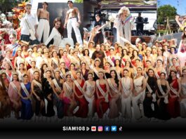 ส่องสีสัน “มิสแกรนด์ ไทยแลนด์ 2026” เข้ากองฯวันแรก สวยอลังการ สร้างสรรค์ มันส์ ฮา มาครบ