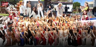 ส่องสีสัน “มิสแกรนด์ ไทยแลนด์ 2026” เข้ากองฯวันแรก สวยอลังการ สร้างสรรค์ มันส์ ฮา มาครบ