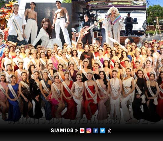 ส่องสีสัน “มิสแกรนด์ ไทยแลนด์ 2026” เข้ากองฯวันแรก สวยอลังการ สร้างสรรค์ มันส์ ฮา มาครบ