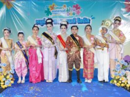 ซอฟต์พาวเวอร์วัยจิ๋ว! โลตัส จับมือ เขตคลองเตย และ M.A.I. เปิดรันเวย์ เฟ้นหา “หนูน้อยสงกรานต์ โลตัส2569” สืบสานวัฒนธรรมไทยสุดสร้างสรรค์