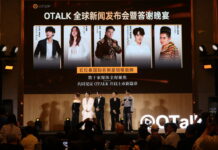 แถลงข่าวเปิดตัว OTalk แอพพิเคชั่นระดับโลกที่กรุงเทพ,ประเทศไทย 本次活动的主题:OTalk 全球新闻发布会,泰国曼谷