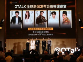 แถลงข่าวเปิดตัว OTalk แอพพิเคชั่นระดับโลกที่กรุงเทพ,ประเทศไทย 本次活动的主题:OTalk 全球新闻发布会,泰国曼谷