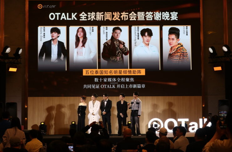 แถลงข่าวเปิดตัว OTalk แอพพิเคชั่นระดับโลกที่กรุงเทพ,ประเทศไทย 本次活动的主题:OTalk 全球新闻发布会,泰国曼谷