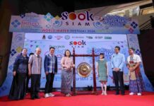 เมืองสุขสยาม ณ ไอคอนสยาม จับมือพันธมิตรทั้งภาครัฐและเอกชน จัดเทศกาล “สุขสยาม สนุกสนาน สงกรานต์ บ้านฉัน” รวมสารพัดกิจกรรมความสุขสนุกแบบไทย วันนี้ -15 เมษายน 2569 ณ เมืองสุขสยาม ชั้น G ไอคอนสยาม