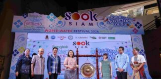 เมืองสุขสยาม ณ ไอคอนสยาม จับมือพันธมิตรทั้งภาครัฐและเอกชน จัดเทศกาล “สุขสยาม สนุกสนาน สงกรานต์ บ้านฉัน” รวมสารพัดกิจกรรมความสุขสนุกแบบไทย วันนี้ -15 เมษายน 2569 ณ เมืองสุขสยาม ชั้น G ไอคอนสยาม