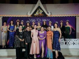 “Mrs.Tourism Thailand 2026” เปิดรับสมัครสาวงาม “ตัวแม่ยุคใหม่” พร้อมขับเคลื่อนวัฒนธรรมไทย ไปสร้างชื่อบนเวทีนางงามโลก