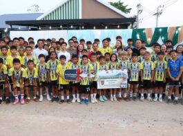 สุดยิ่งใหญ่! มหกรรมคอนเสิร์ตแทนคำขอบคุณ พาร์ทเนอร์ และลูกค้า โดย “โรงงานบ้านสมุนไพร”