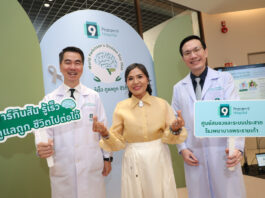 “พาร์กินสัน” ไม่ใช่เรื่องไกลตัว ผู้ป่วยไทยพุ่ง 3 เท่า สูงสุดในเอเชีย แพทย์เตือน รู้เร็ว ดูแลถูก ชีวิตไปต่อได้