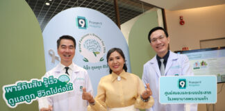 “พาร์กินสัน” ไม่ใช่เรื่องไกลตัว ผู้ป่วยไทยพุ่ง 3 เท่า สูงสุดในเอเชีย แพทย์เตือน รู้เร็ว ดูแลถูก ชีวิตไปต่อได้