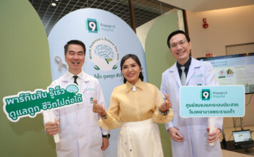 “พาร์กินสัน” ไม่ใช่เรื่องไกลตัว ผู้ป่วยไทยพุ่ง 3 เท่า สูงสุดในเอเชีย แพทย์เตือน รู้เร็ว ดูแลถูก ชีวิตไปต่อได้