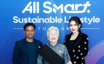 โครงการ All Smart Sustainable Lifestyle จัดใหญ่! กิจกรรมสัมมนา การสร้างคนพัฒนาชีวิต และปรับตัวสู่ธุรกิจ ยุคใหม่ที่ยั่งยืน
