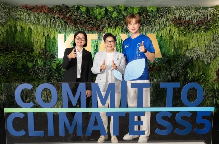 กรุงไทย–แอกซ่า ประกันชีวิต ตอกย้ำผู้นำด้าน Green Insurer เปิดตัวแคมเปญใหญ่ “Commit To Climate Season 5”