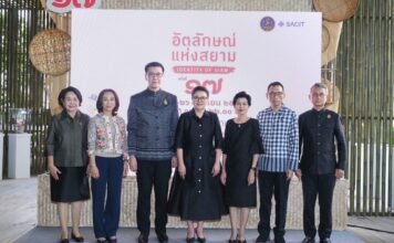 MOC หนุน SACIT ลุยขยายตลาดหัตถศิลป์ไทย ดันรายได้กลับสู่ชุมชน ในงาน “อัตลักษณ์แห่งสยาม ครั้งที่ 17”