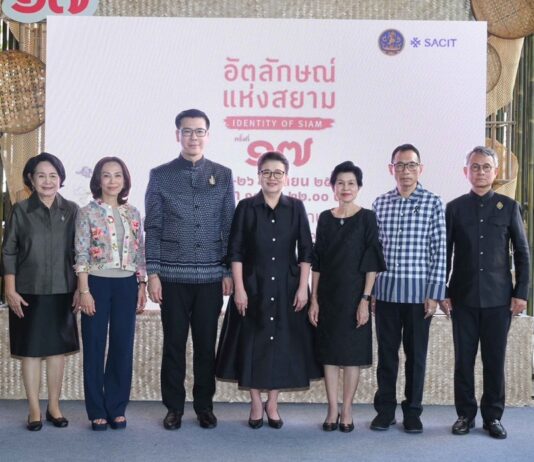MOC หนุน SACIT ลุยขยายตลาดหัตถศิลป์ไทย ดันรายได้กลับสู่ชุมชน ในงาน “อัตลักษณ์แห่งสยาม ครั้งที่ 17”