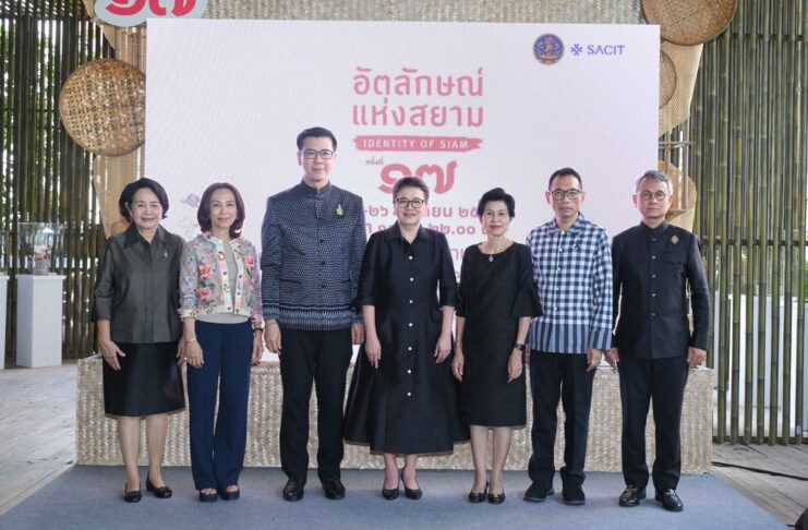 MOC หนุน SACIT ลุยขยายตลาดหัตถศิลป์ไทย ดันรายได้กลับสู่ชุมชน ในงาน “อัตลักษณ์แห่งสยาม ครั้งที่ 17”