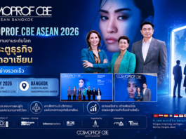 “COSMOPROF CBE ASEAN 2026” ตอกย้ำเวทีความงามระดับโลก เปิดประตูธุรกิจสู่ตลาดอาเซียนที่เติบโตอย่างรวดเร็ว
