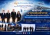 ‘พิพัฒน์’ นำไทยเป็นเจ้าภาพ จัดงานต้อนรับผู้นำธุรกิจการบินโลก โชว์ความพร้อมท่าอากาศยานไทย สู่การเป็นศูนย์กลางการบินภูมิภาค