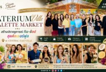 มาดามไหม จัดใหญ่! เปิดตัว 2 มหกรรม “The Eaterium Ville & Palette Market” ขนทัพดาราบุกเซ็นทรัล อีสต์วิลล์ สร้างปรากฏการณ์ กิน-ช้อป สุดคัลเลอร์ฟูล