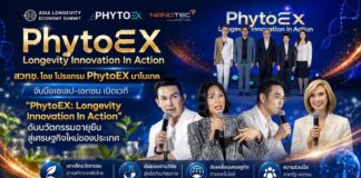 สวทช. โดย โปรแกรม PhytoEX นาโนเทค จับมือเซเลป-เอกชน เปิดเวที “PhytoEX: Longevity Innovation In Action” ดันนวัตกรรมอายุยืนสู่เศรษฐกิจใหม่ของประเทศ